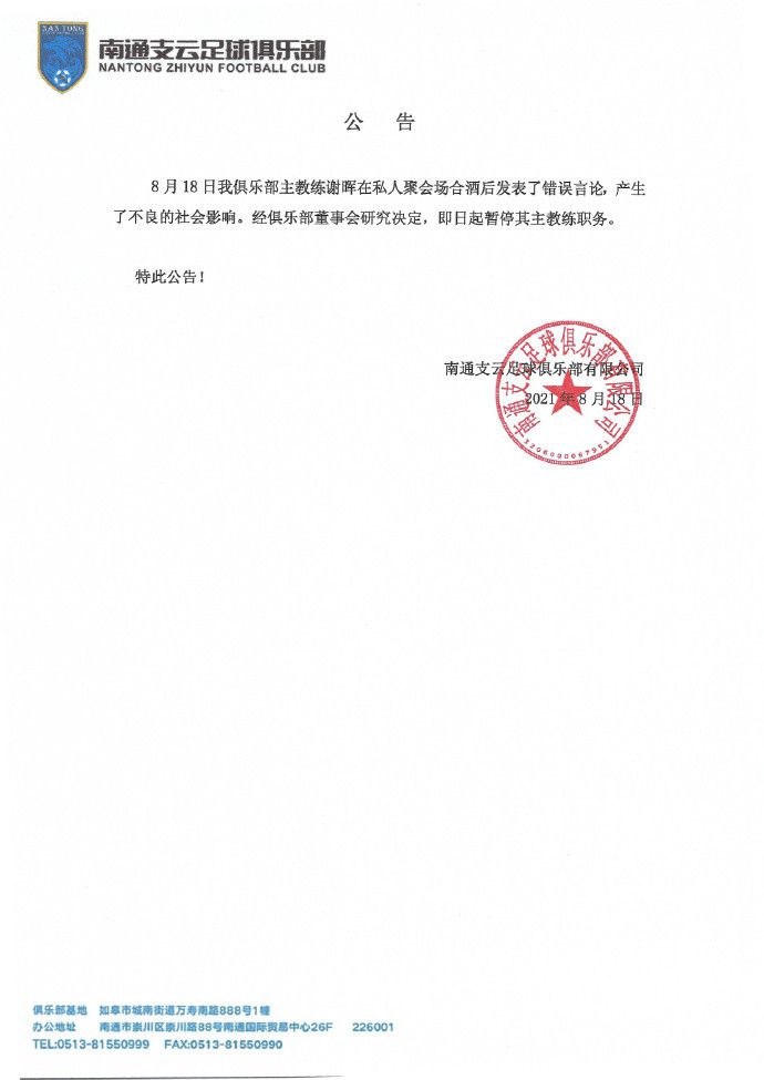 小图拉姆表示：“我们都知道皇家社会是一支强大的球队，我们在首回合还有今天都遇到了困难。